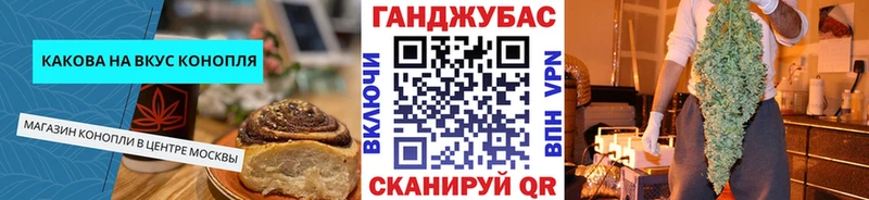 Печенье с ТГК конопля  Свирск 