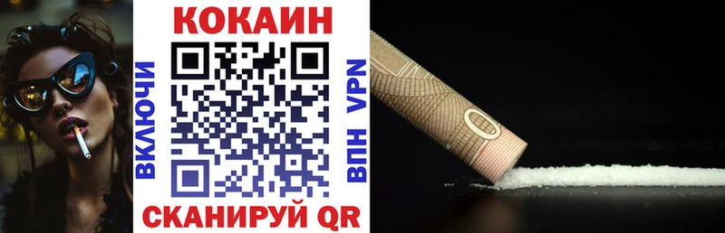 закладка  Свирск  Cocaine Fish Scale 