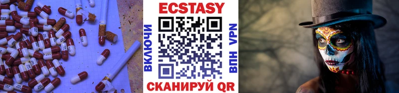 ЭКСТАЗИ XTC  Свирск 
