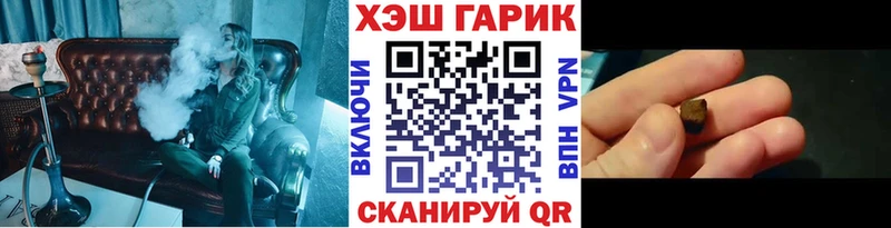 мега онион  Свирск  ГАШИШ гарик 