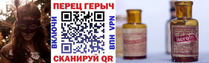 ГЕРОИН гречка  где купить   Свирск 