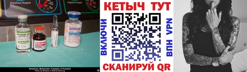 КЕТАМИН ketamine  Свирск 