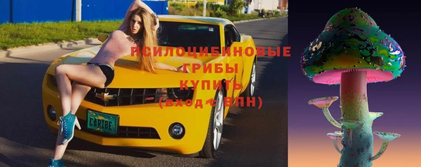 герыч Рославль