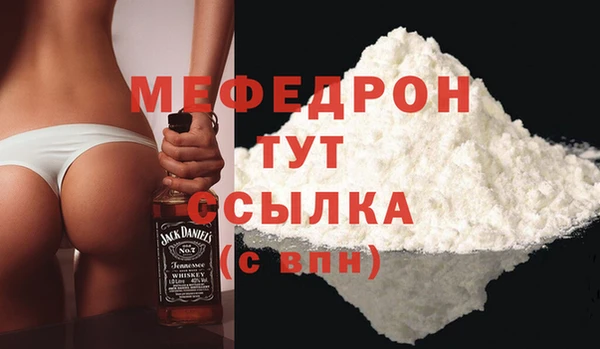 мяу мяу мука Оленегорск