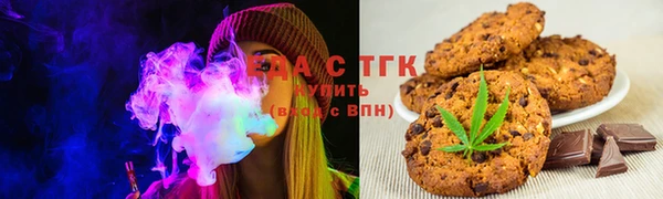 герыч Рославль