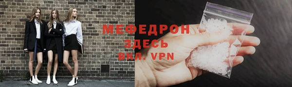 герыч Рославль