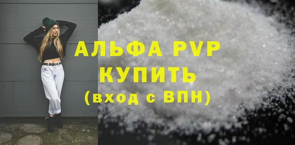 apvp Россошь