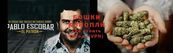 герыч Рославль