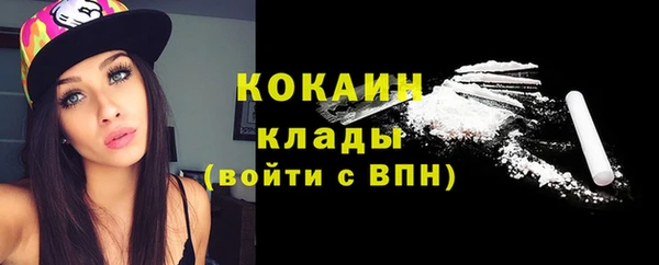 герыч Рославль