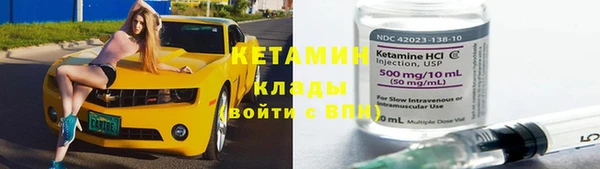 герыч Рославль