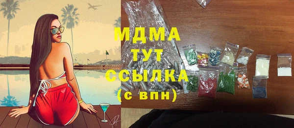 герыч Рославль