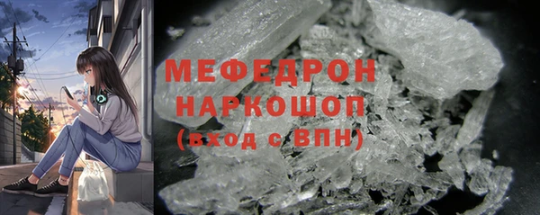 герыч Рославль