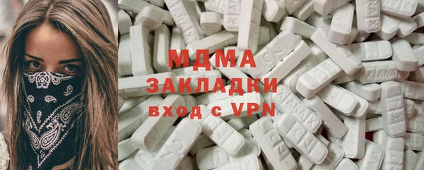 герыч Рославль