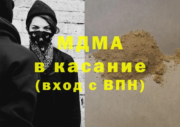 герыч Рославль