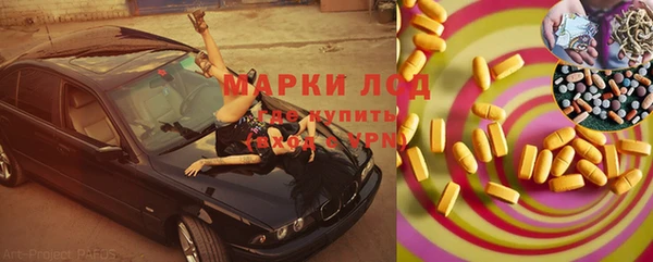 герыч Рославль