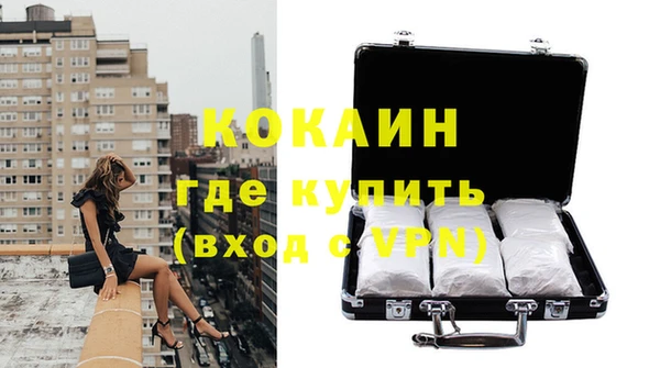 герыч Рославль