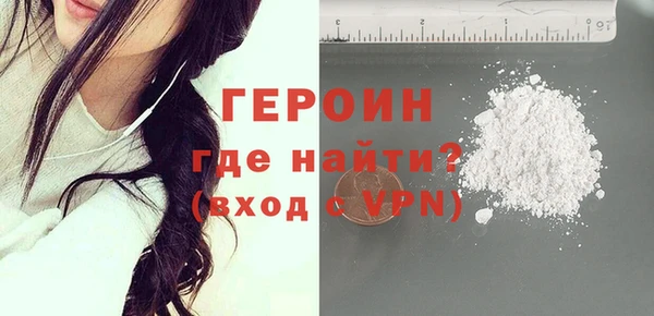 бутик Елизово