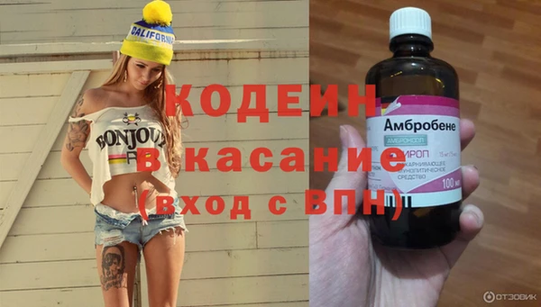 герыч Рославль