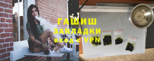 apvp Россошь