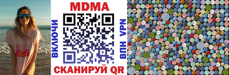 МДМА Molly Свирск