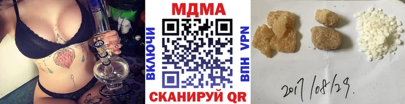 MDMA VHQ  Свирск 