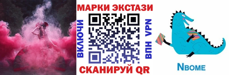 Наркотические марки 1500мкг  Свирск 
