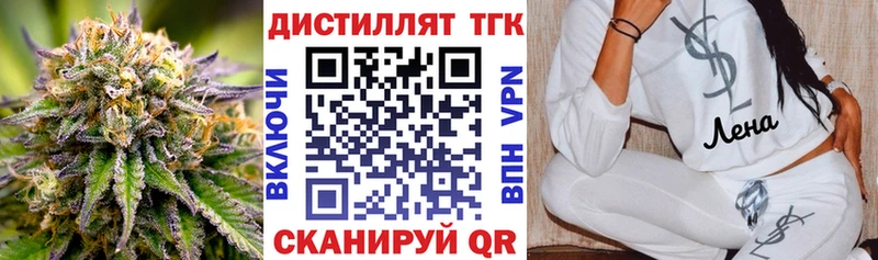ТГК THC oil  OMG сайт  Свирск 