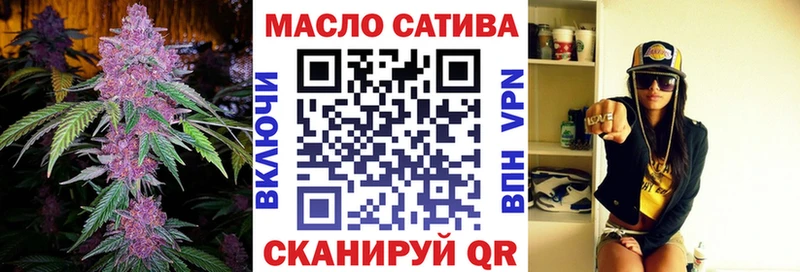 ТГК вейп с тгк Свирск